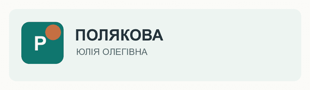 Polyakova logo
